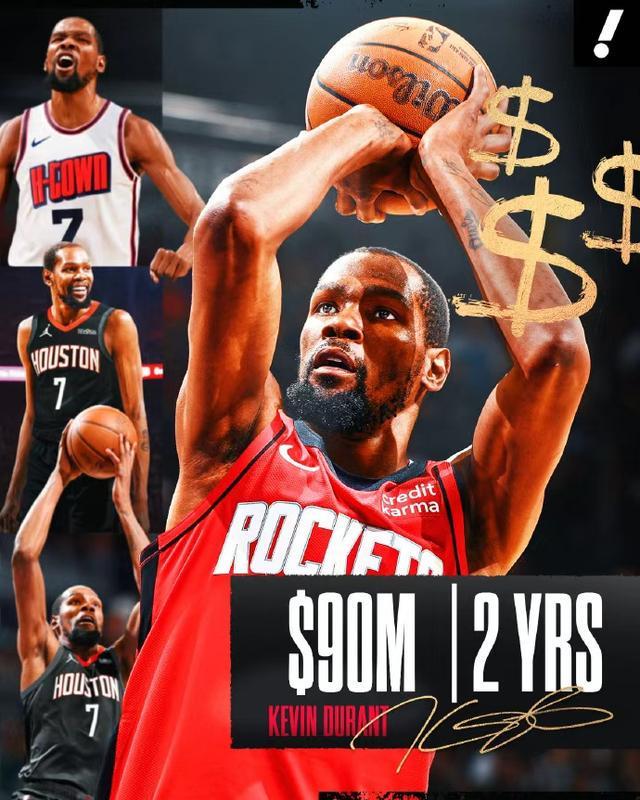 杜兰特降薪续约火箭，职业生涯薪金创历史新高