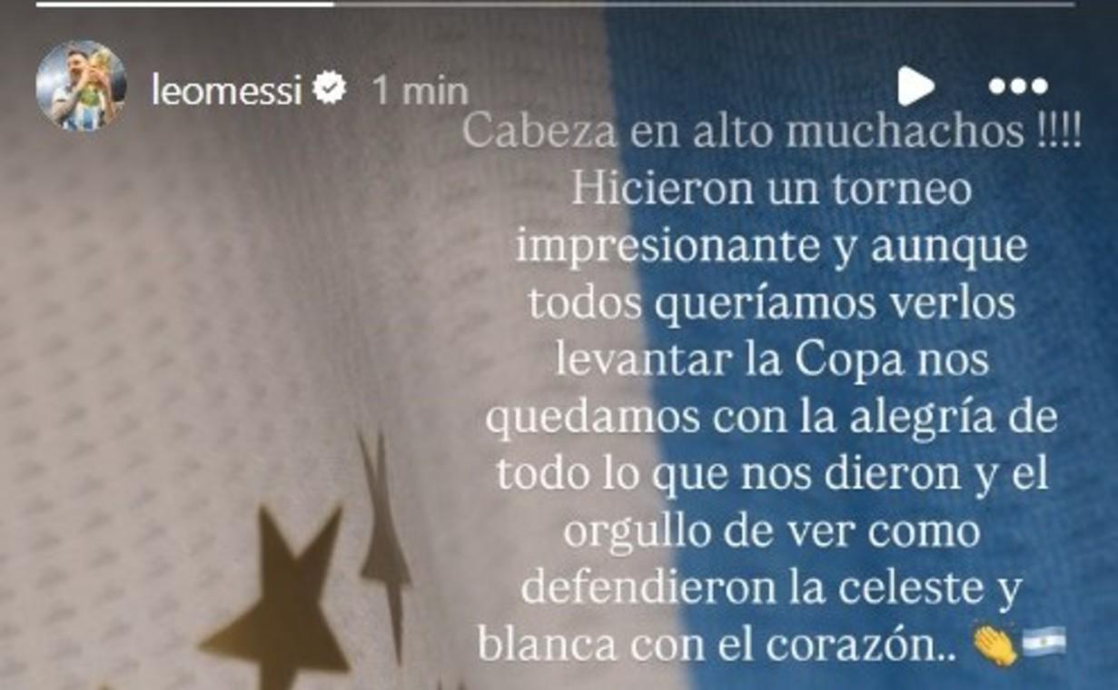 梅西社媒盛赞阿根廷U20：虽败犹荣，赛事表现惊艳全场