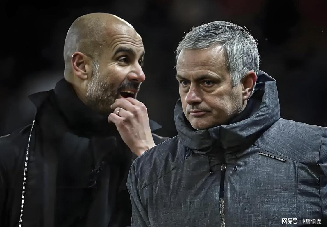 深度解析：瓜迪奥拉与穆里尼奥，谁才是足坛最强主帅？