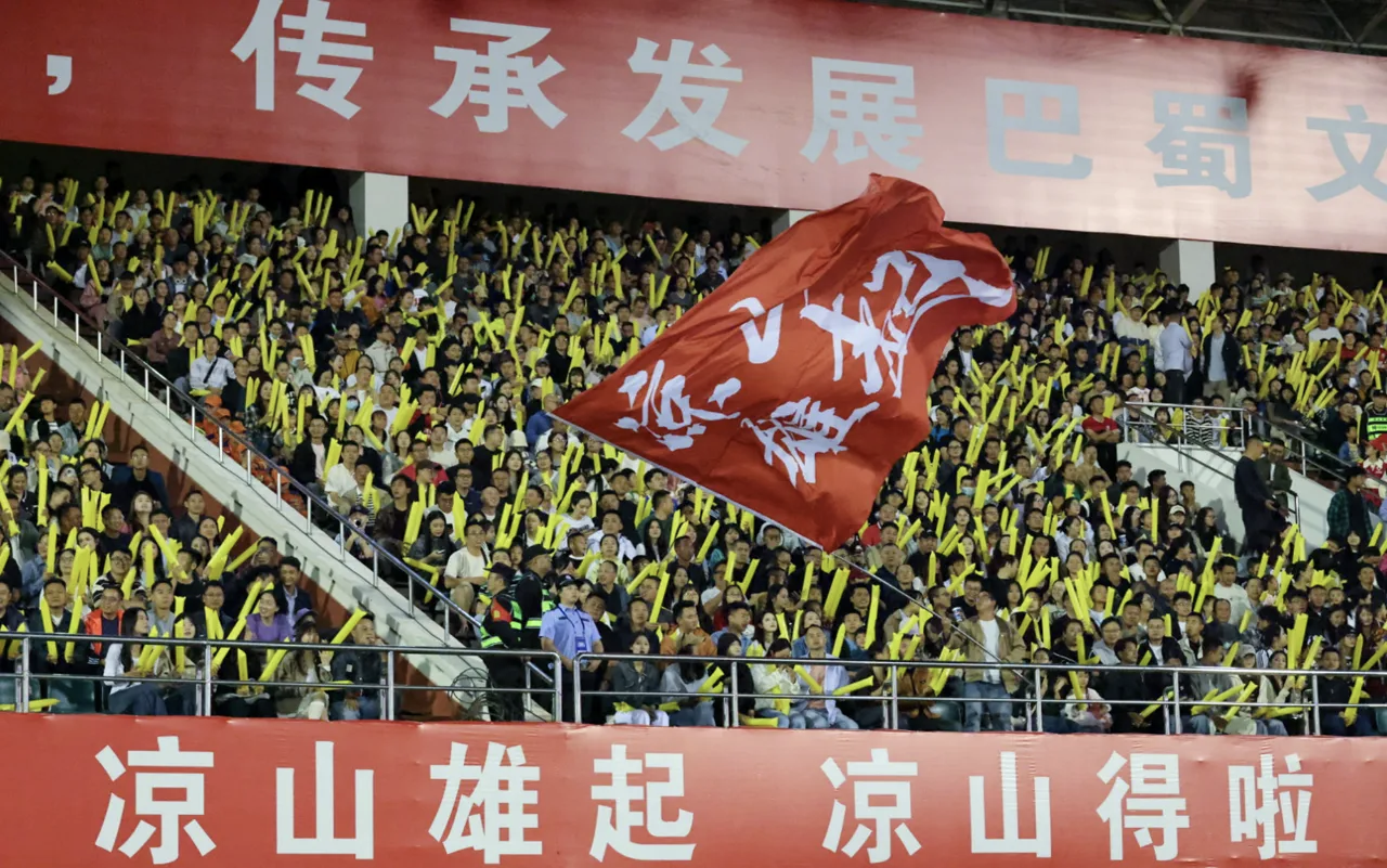 四川省城市足球联赛：凉山队5-0胜雅安队，万人合唱《留客歌》领跑川西