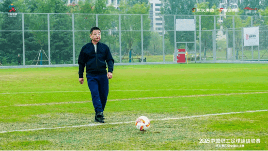 2025中国职工足球超级联赛西安赛区盛大启幕