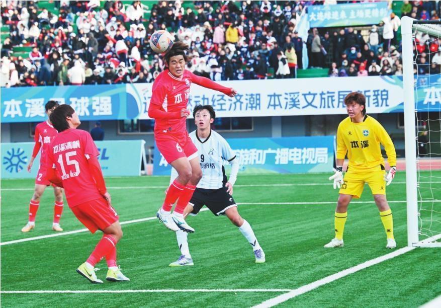 2025辽超南北分区冠军揭晓：抚顺、大连分获桂冠