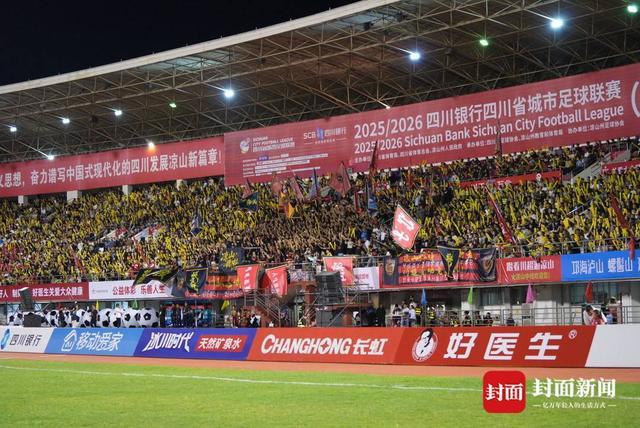 凉山5:0胜雅安，貊貊金鹰牵手成经典名场面