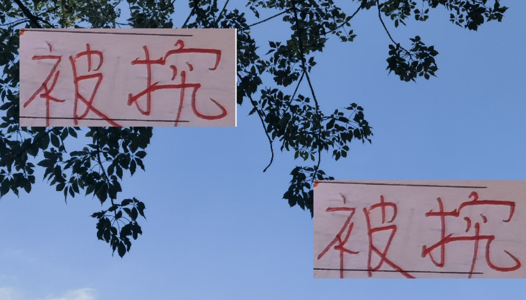 巴尔加斯、穆斯卡特接连被挖角，海港竞争力下滑引关注