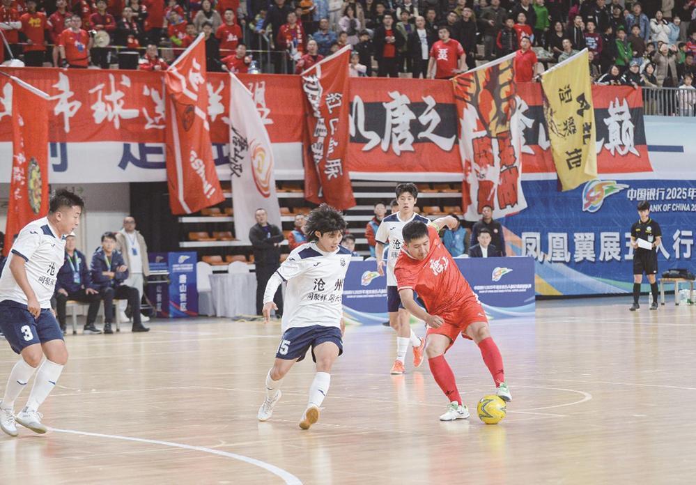 唐山队主场4-5惜败沧州队，河北五超联赛第十轮精彩回顾