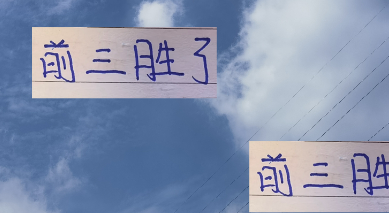 中超争冠白热化：海港、申花、蓉城谁将笑到最后？