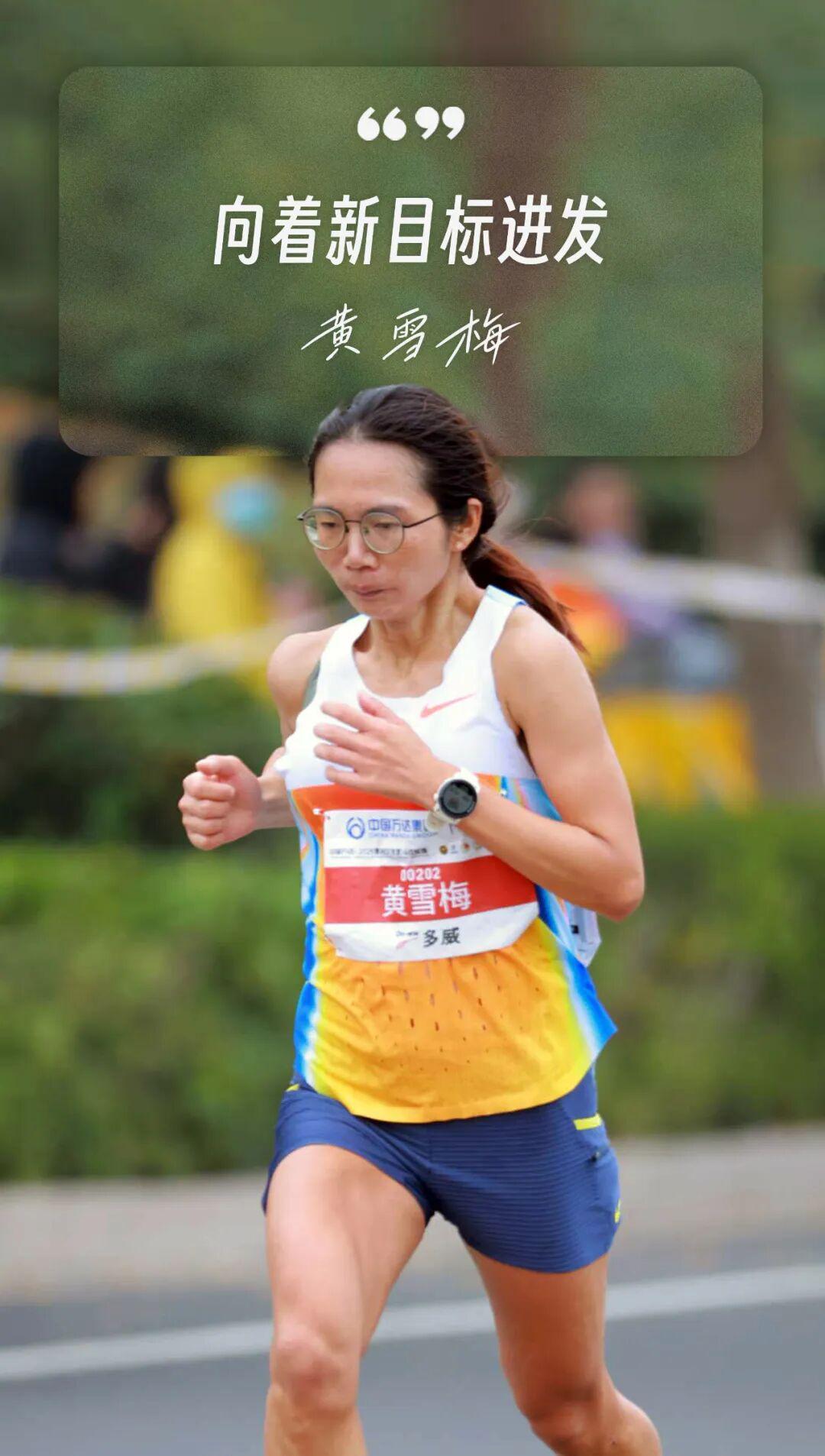 黄雪梅自述：计划外东营马拉松，Sub 230破纪录之旅