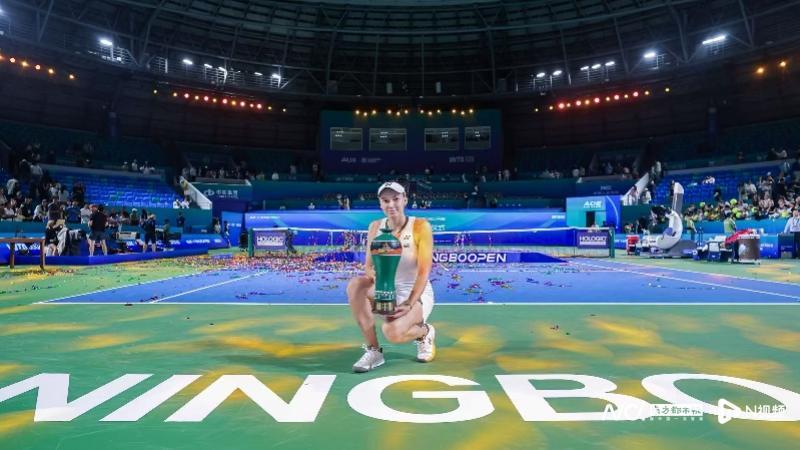 宁波网球公开赛收官：莱巴金娜逆转夺冠 剑指年终总决赛