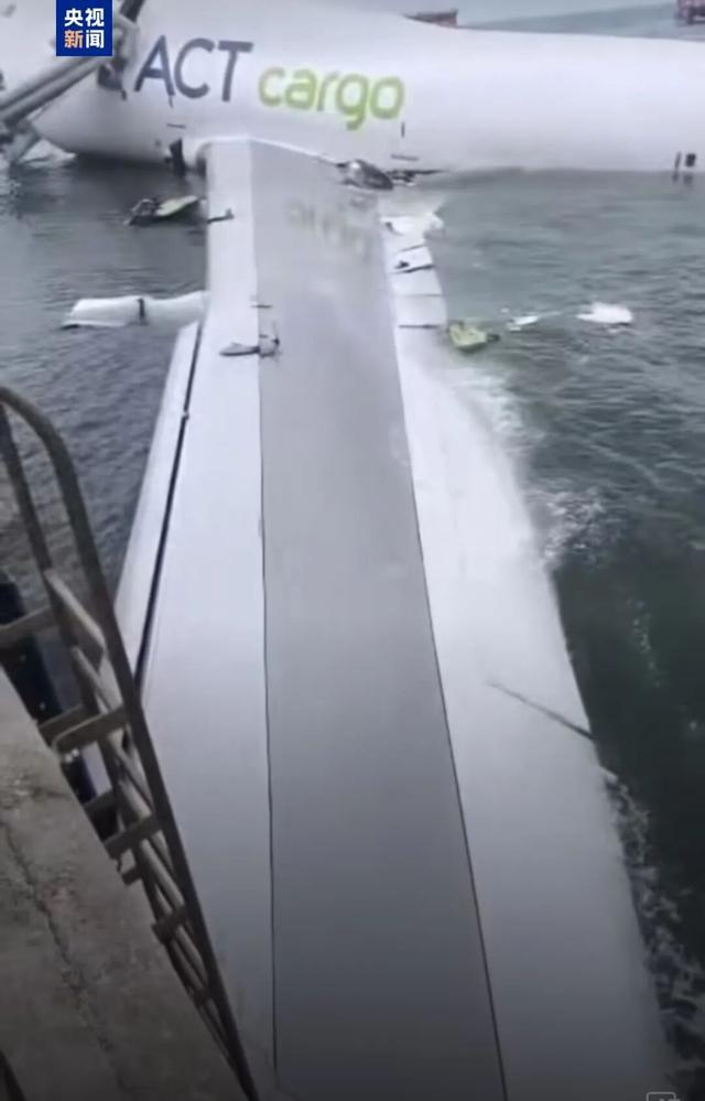 2025年香港机场凌晨事故：货机坠海致地勤2人死亡