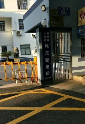 男子深夜骑车险丢100克黄金吸管，最终寻回后熔掉引热议