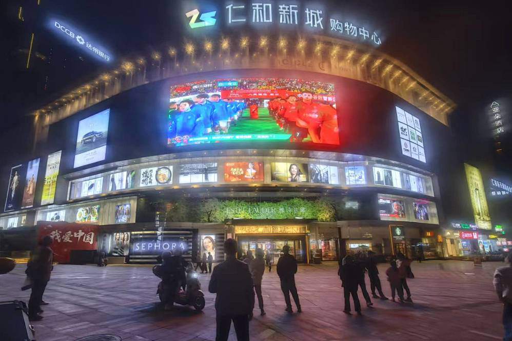 通川川超联赛：大屏观赛引爆消费，共赴足球激情盛宴