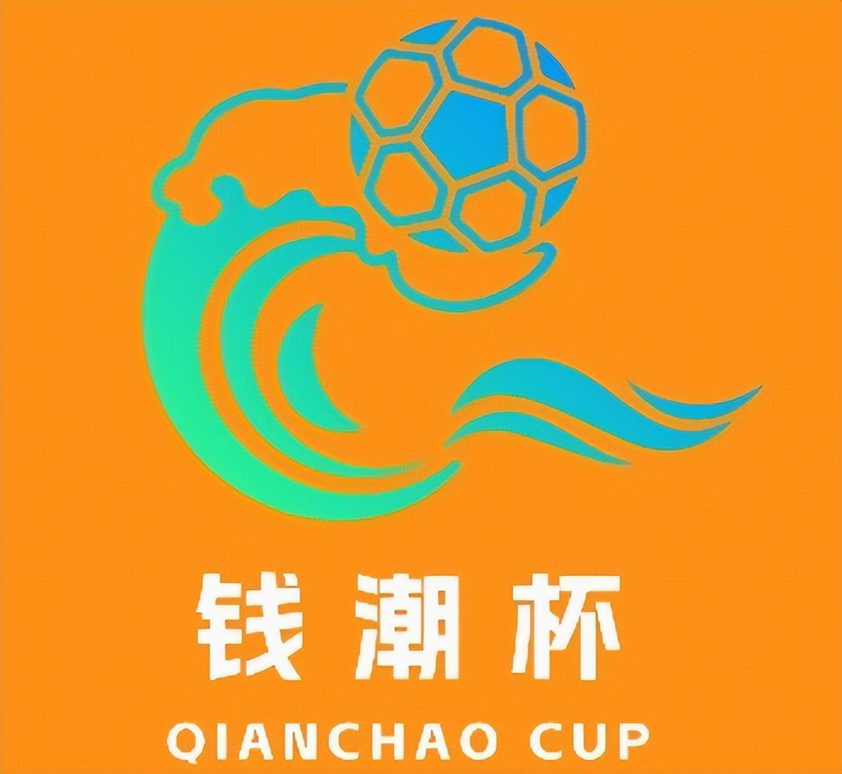 2025杭州钱潮杯开赛！申花U14首战对阵里昂，亚欧青训巅峰对决