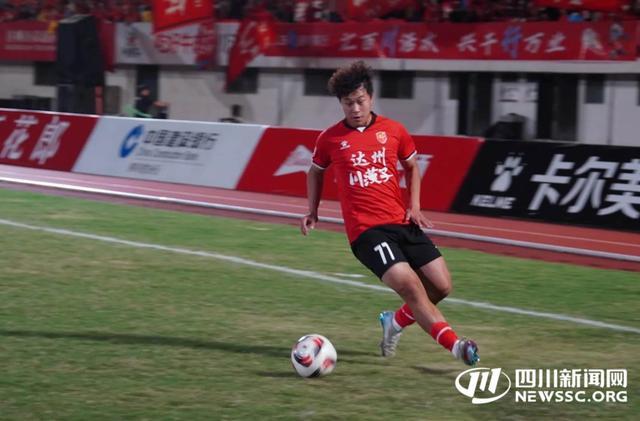 川超联赛达州川汉子队比赛现场