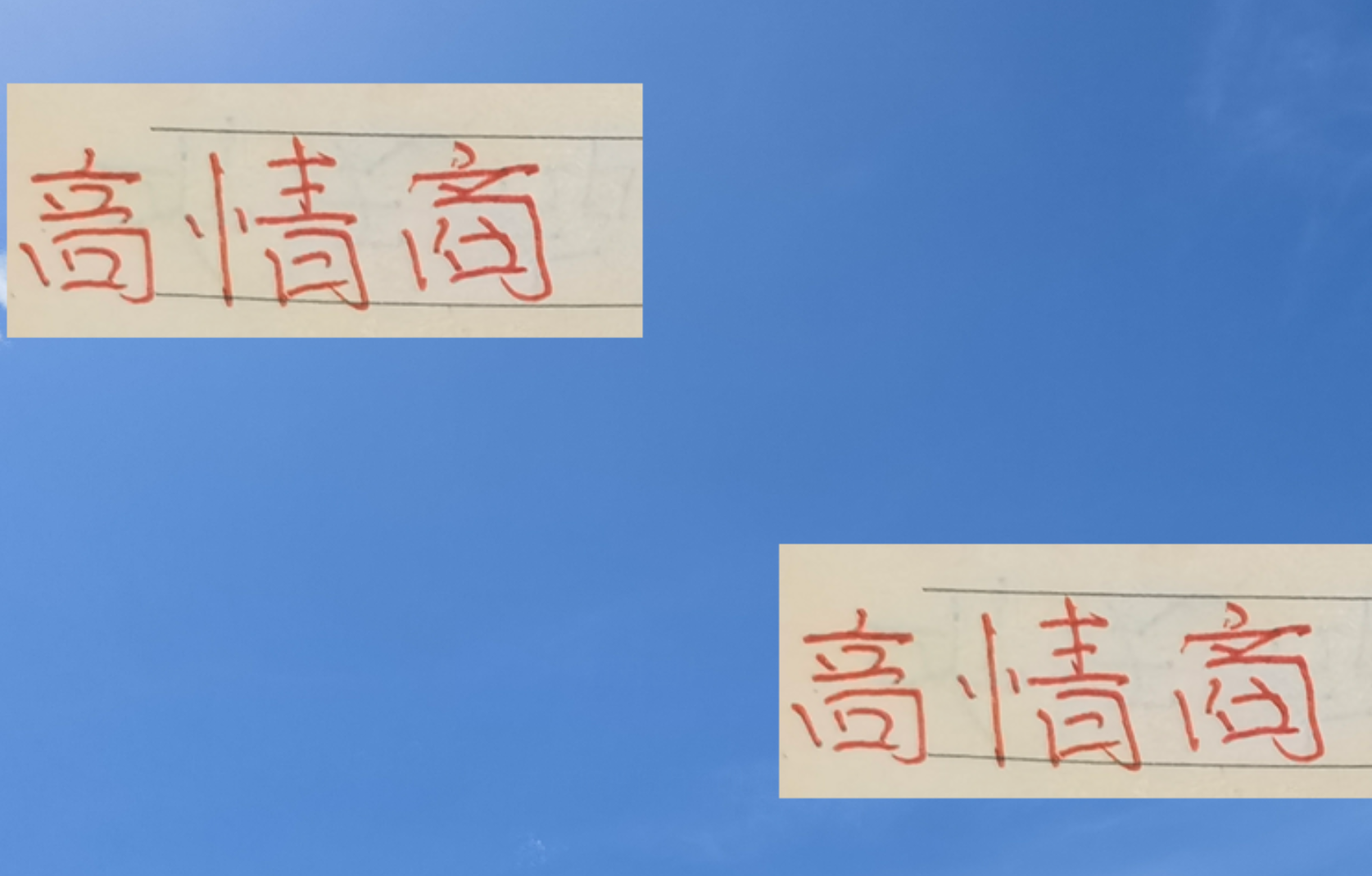 中超金靴之争：莱昂纳多高情商表态，卡扎法比奥紧追