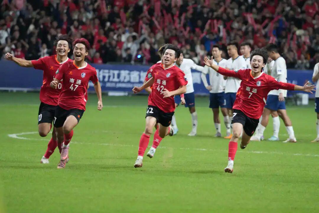 南通足球队：不止于胜利，更在于拼搏精神
