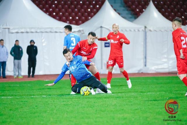 第五届社区杯圆满收官 196支球队共筑金秋足球盛宴