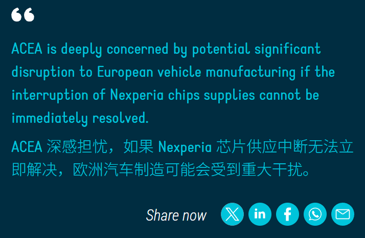 欧洲被荷兰坑惨了！16家车企联合喊话：再不解决问题，都得停产！