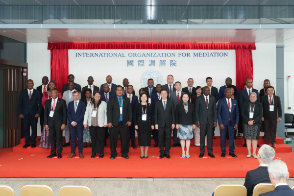 国际调解院在香港正式成立 30余国代表共襄盛举