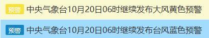 福建天气突变：15℃断崖降温+大雨来袭，未来天气走势解析