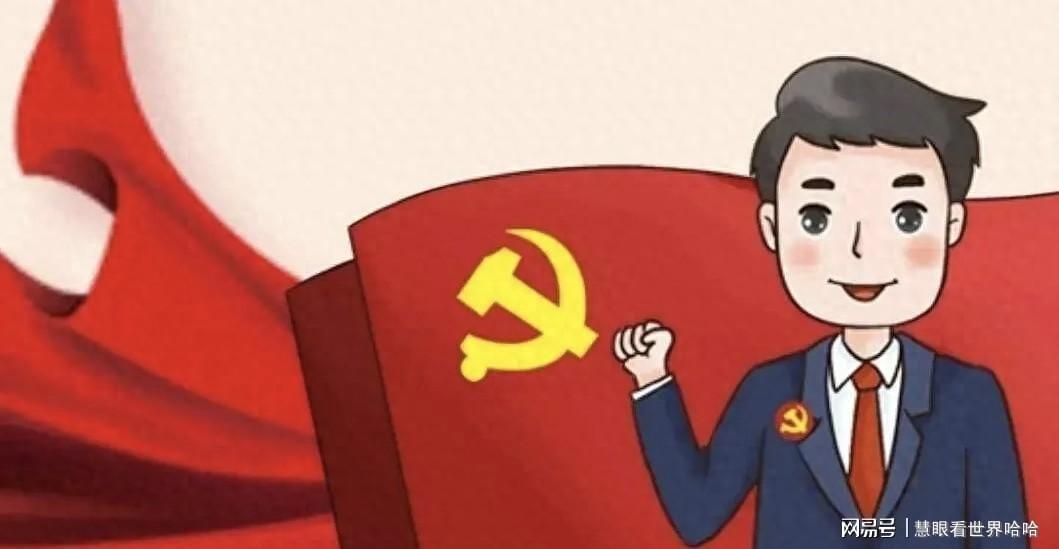 退休党员必看：养老金6000元党费缴纳标准及对照表