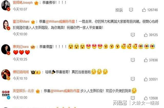 陈伟霆情感历程揭秘：从杨颖到何穗，事业与爱情的平衡之路