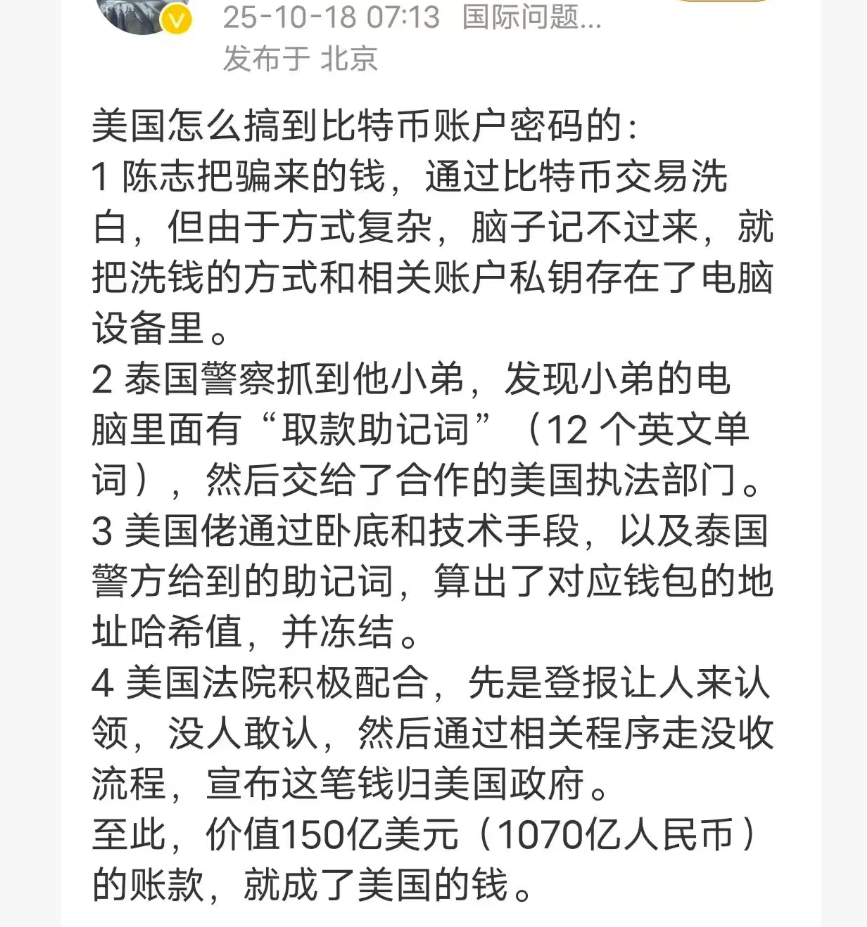 陈志与太子集团：媒体过往报道全解析