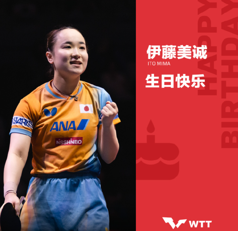 伊藤美诚25岁生日遇冷？专注单打屡败国乒 亚锦赛失宠引热议