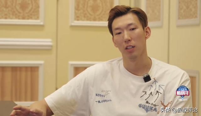 周琦解读：E10合同对中国球员的挑战远超NBA选秀
