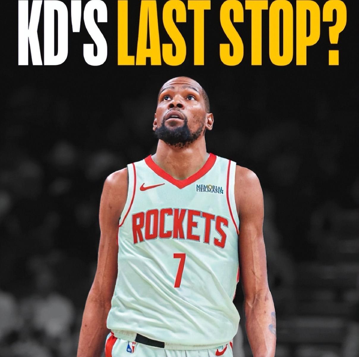 杜兰特降薪3000万难挽火箭困局，伊森续约失败争冠再添变数