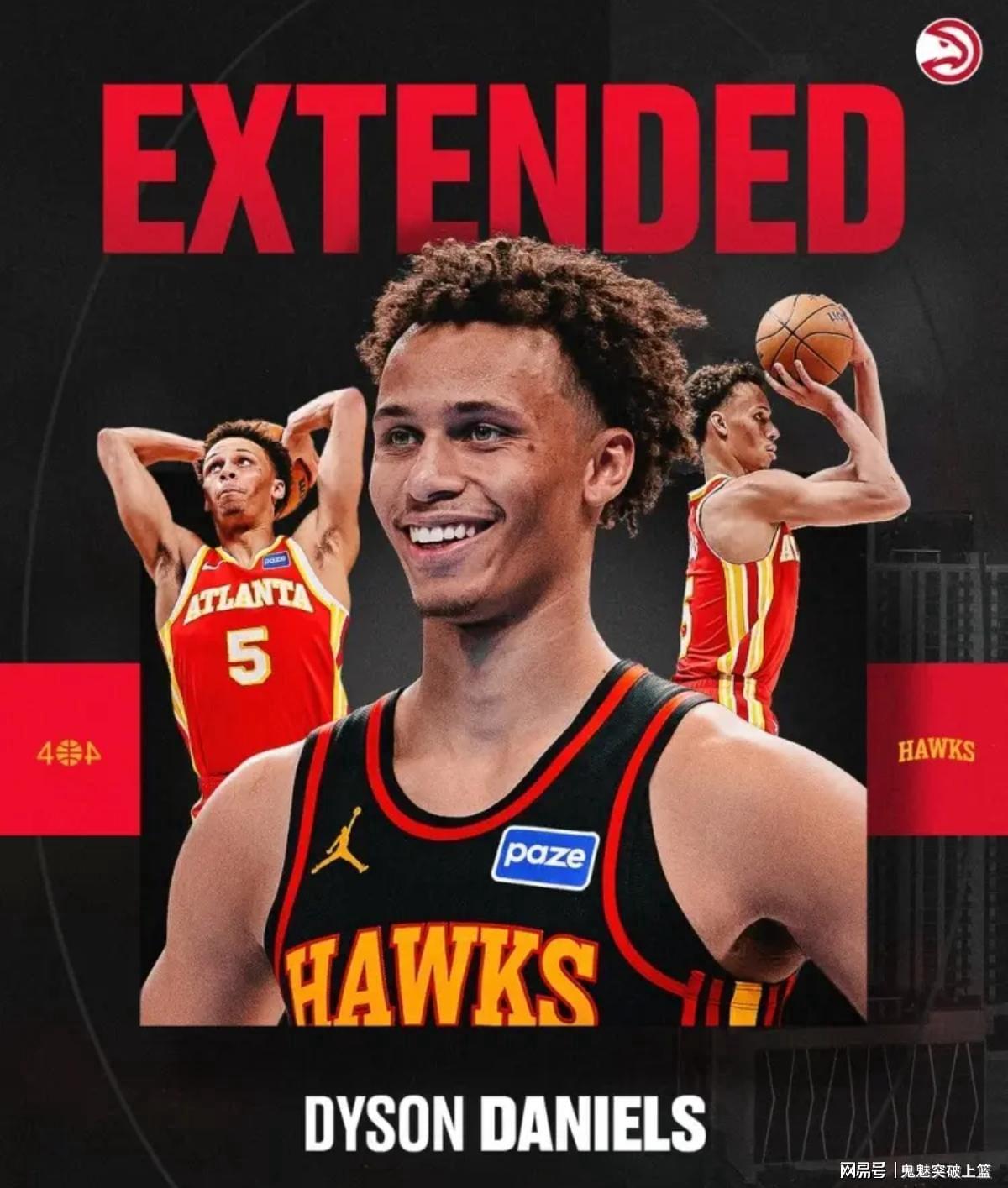 4年1亿！戴森·丹尼尔斯续约老鹰，MIP得主未来可期