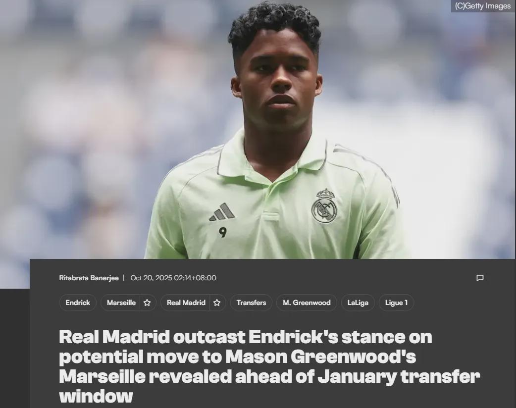 克洛普或重返利物浦，皇马新星恩德里克冬窗转会动态