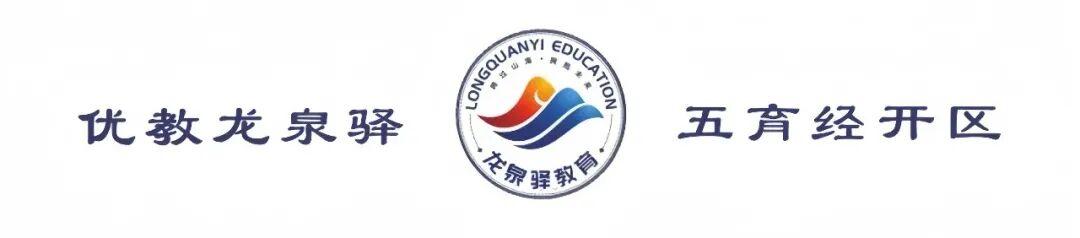 龙泉驿女足双星闪耀：两名小将入选国家青年队征战亚洲