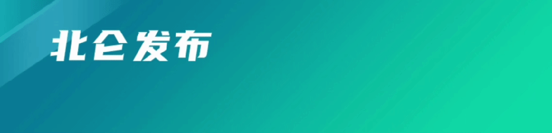 北仑‘老乡超’足球赛分组揭晓，17支代表队热血开战