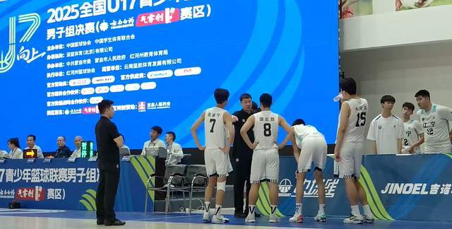 辽宁U17男篮比赛现场