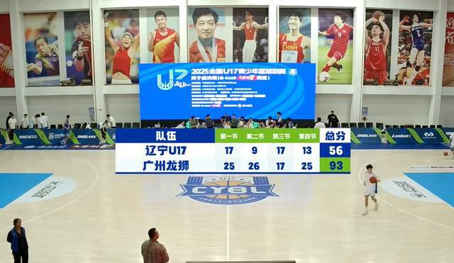 孙梓豪持球突破