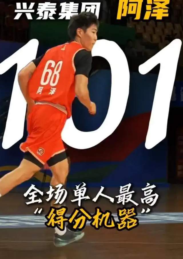 单场101分创纪录！山东旧将阿泽爆发，邱彪弃用是否明智？