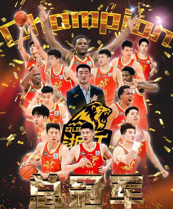 CBA新赛季：三支劲旅或终结广厦卫冕，辽篮难成威胁