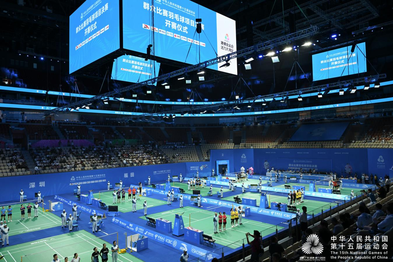 深圳福田全运会羽毛球决赛开赛，10枚金牌花落谁家？