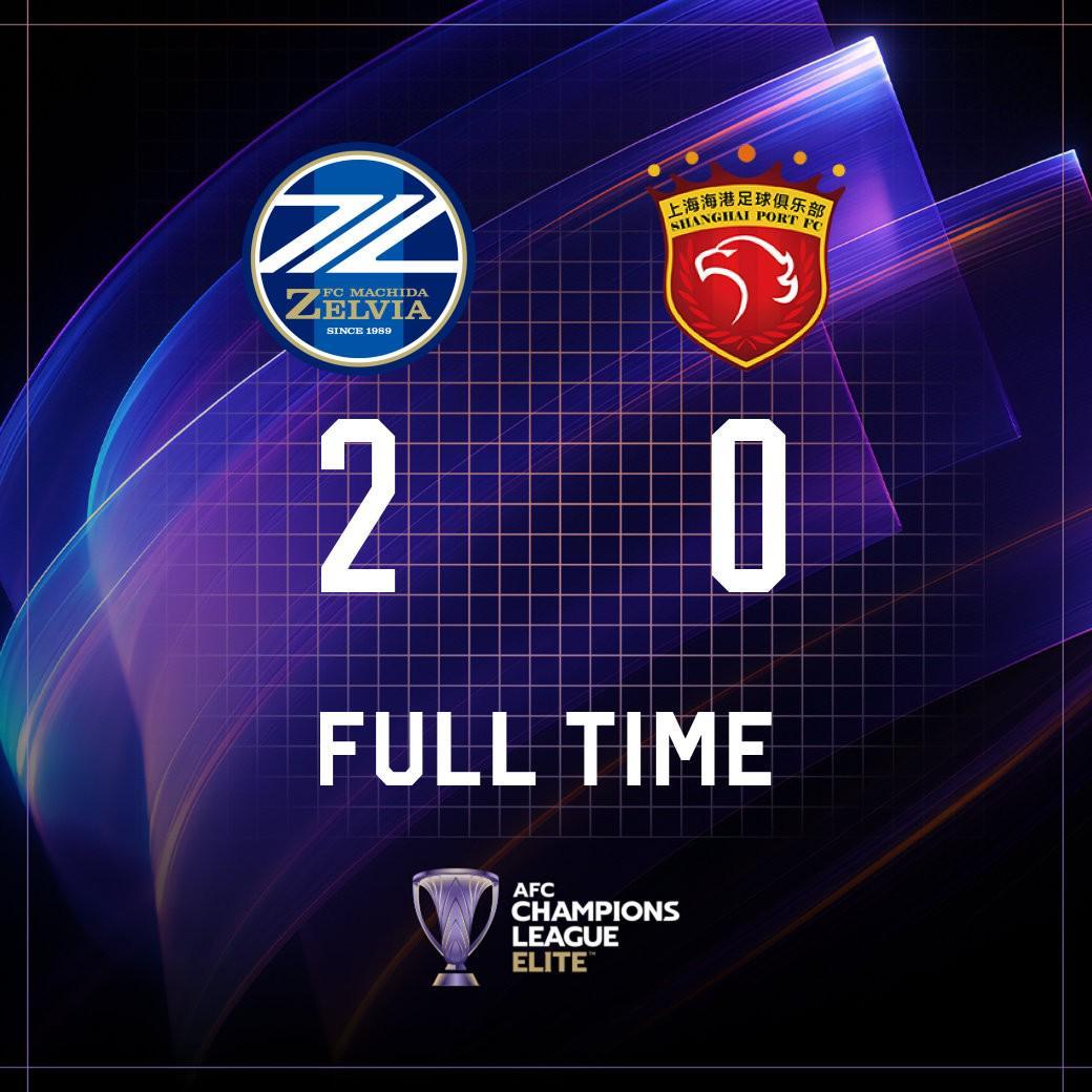 亚冠赛场新突破：町田泽维亚客场2-0力克上海海港