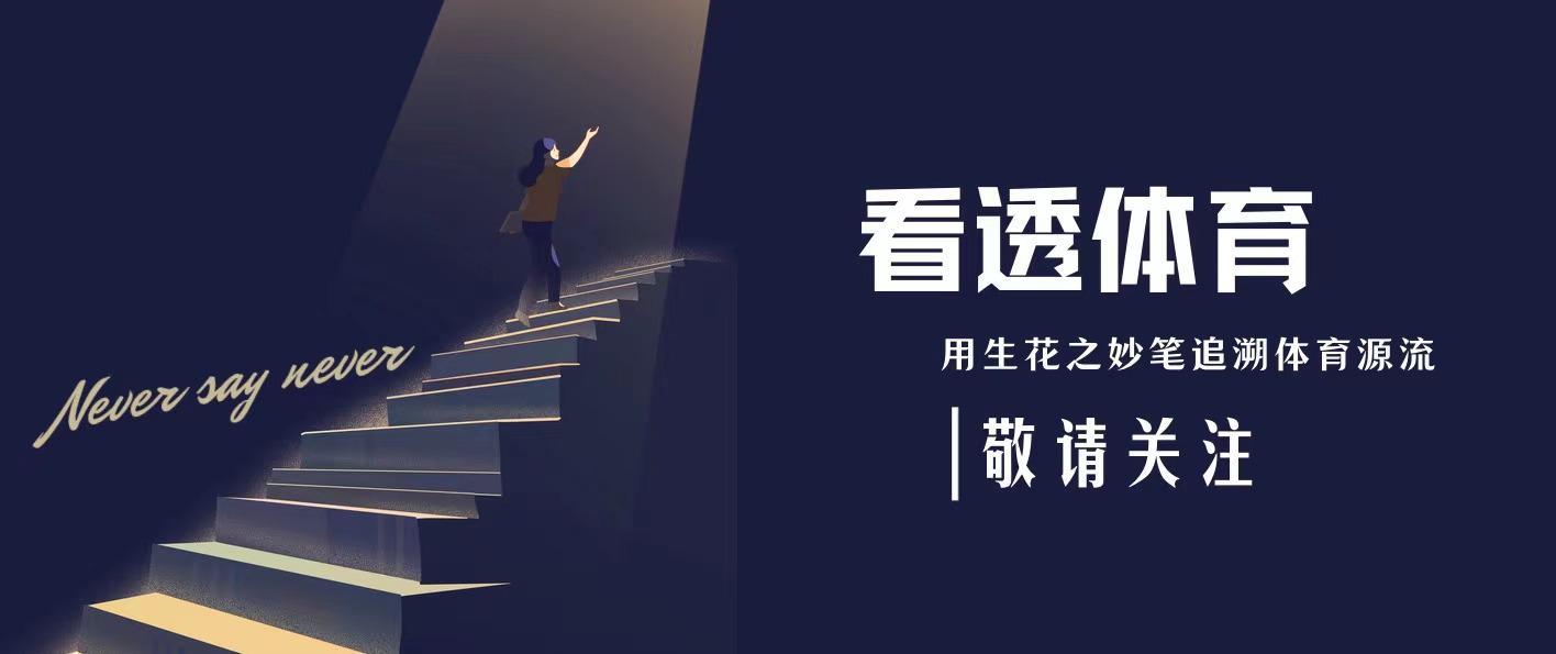 欧冠4-0马竞深度解析：阿森纳13分钟闪电战背后的战术玄机