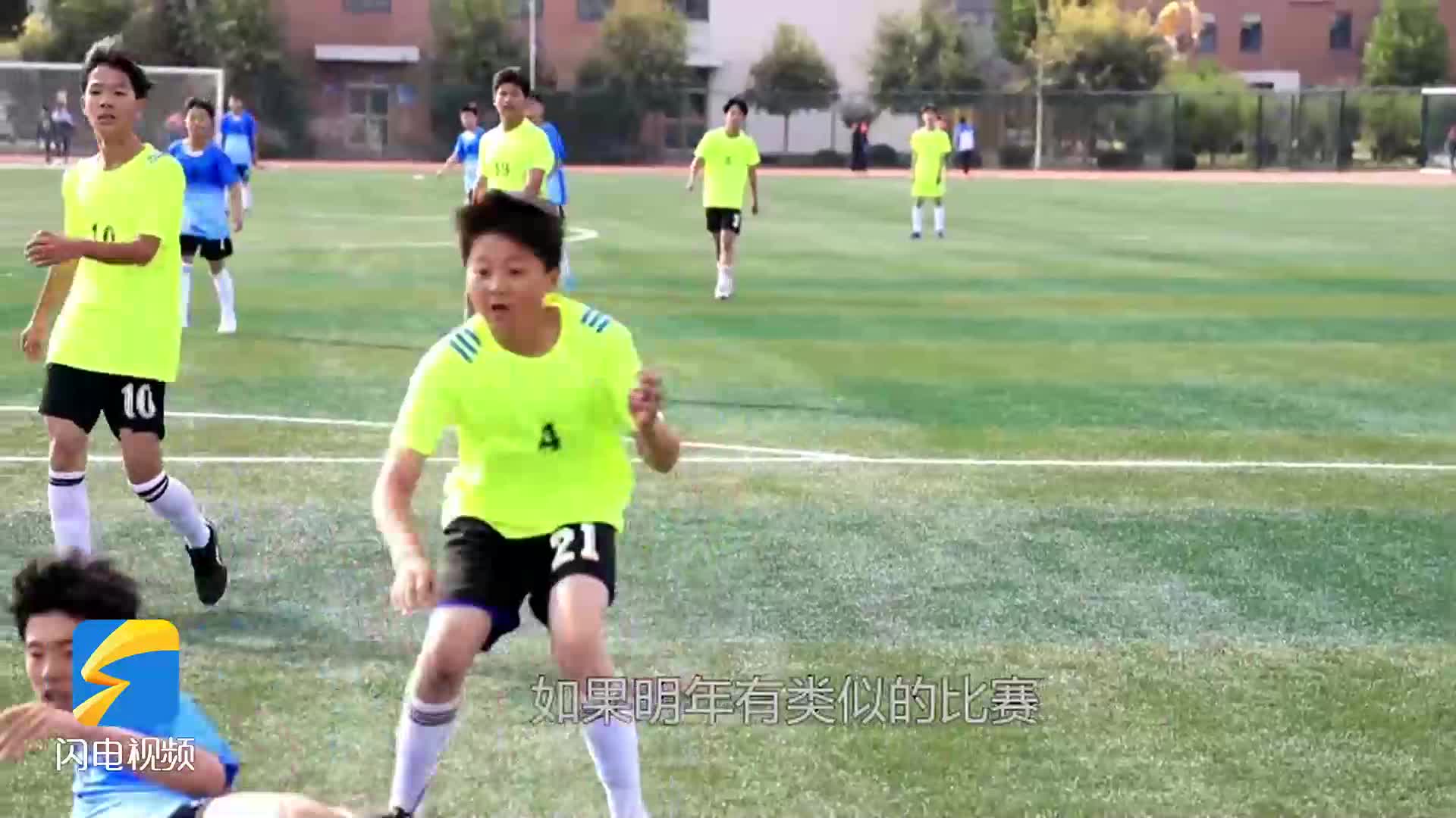 无棣县第九届‘县长杯’校园足球联赛盛大开幕