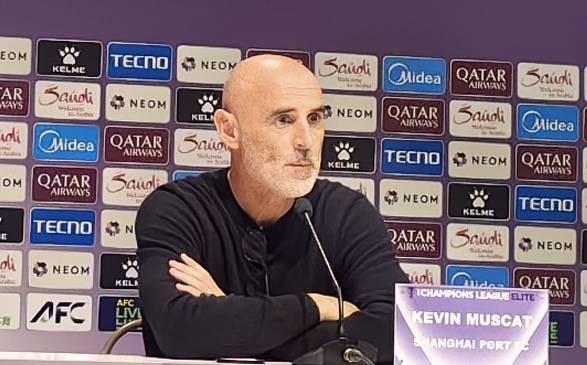 穆斯卡特谈海港亚冠失利：联赛分心，球员缺乏自信