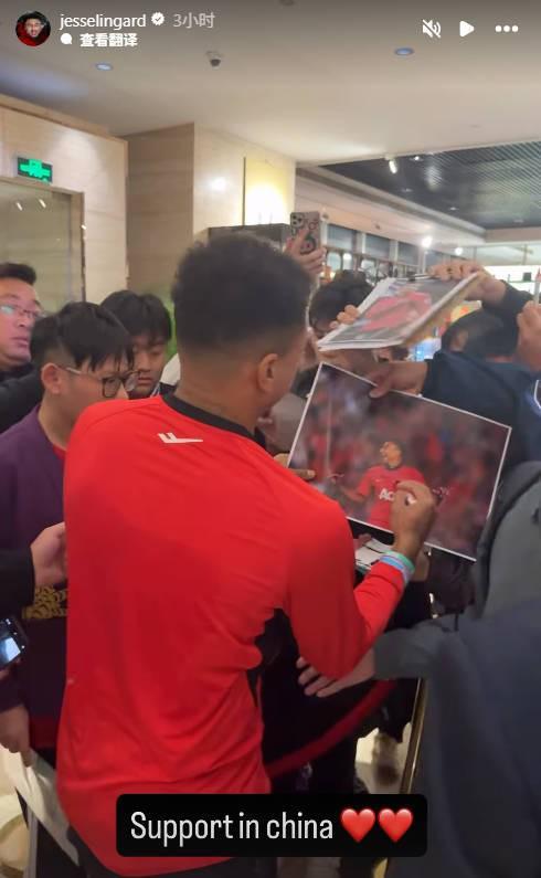 林加德上海行受热捧，为中国球迷暖心签名