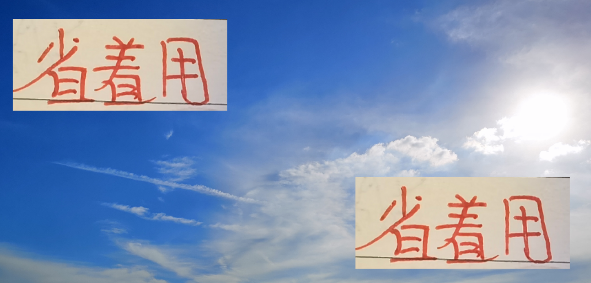 亚冠激战：海港古斯塔沃停赛，莱昂纳多替补登场引热议