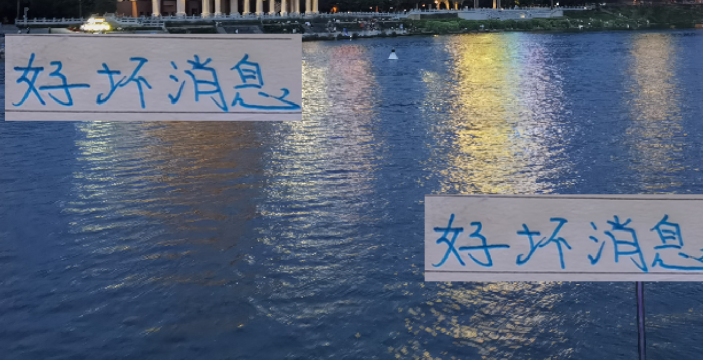 申花亚冠迎利好：米内罗复出在望，于汉超出战存疑