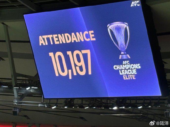 亚冠精英联赛：海港主场0-2负町田泽维亚，上座率仅10197人