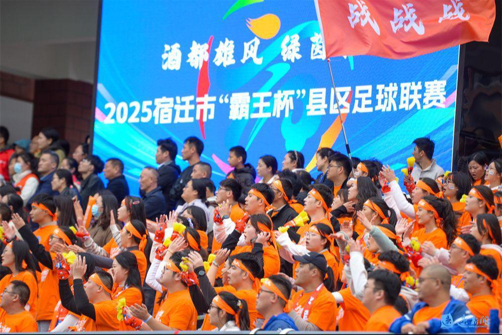 宿先声丨宿迁足球联赛“宿超”燃情启幕，城市共赴绿茵盛宴
