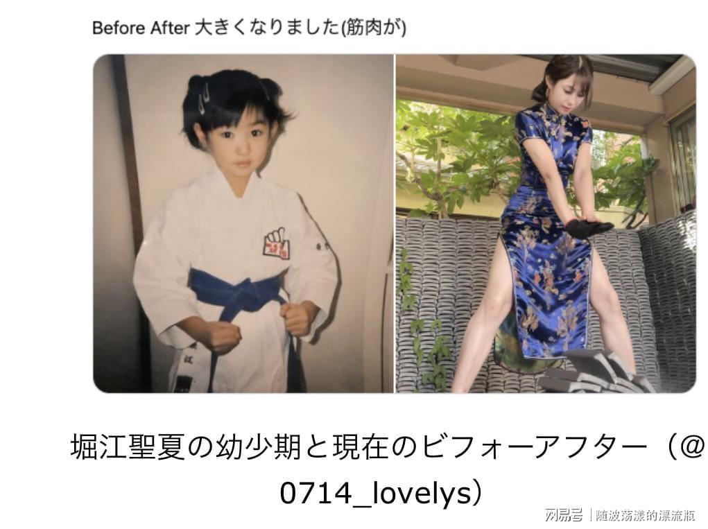 日本美女播音员堀江圣夏：旗袍劈瓦展现力量与美