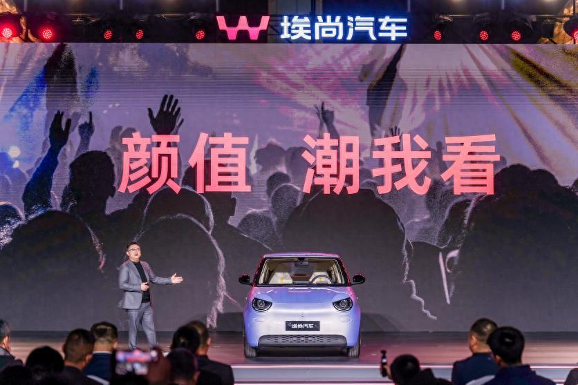 五菱旗下埃尚A100C发布，3万级纯电微型车新选择