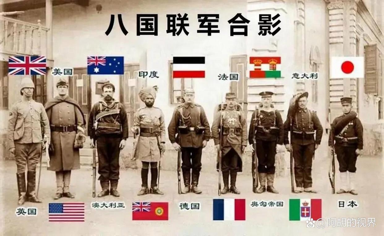 惊爆！抗战时期蒋介石为何持续支付日本庚子赔款？